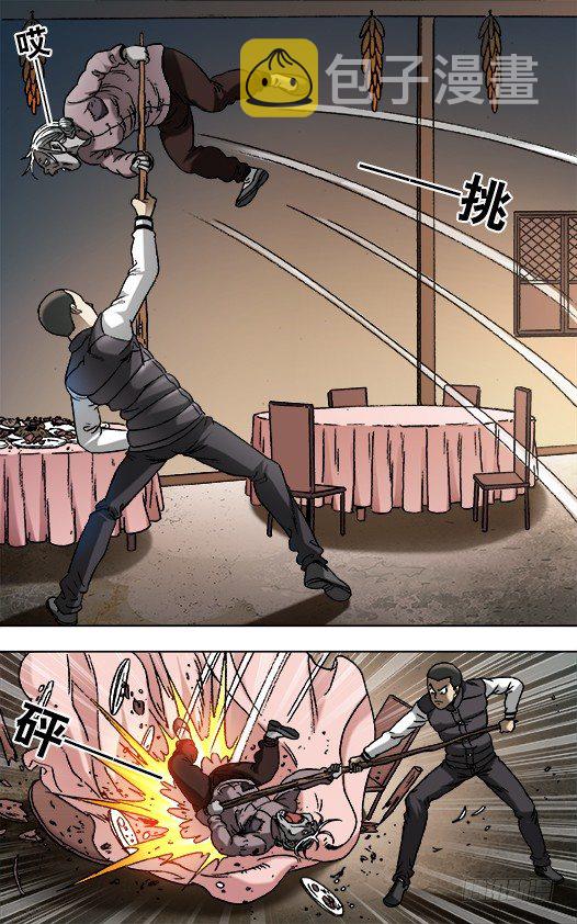 859 没有买卖就没有杀害6