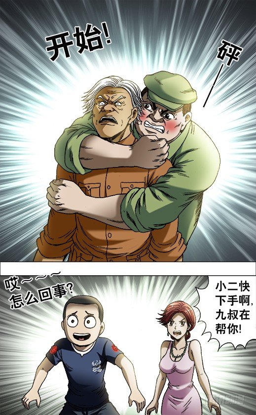 694 一二三开始9