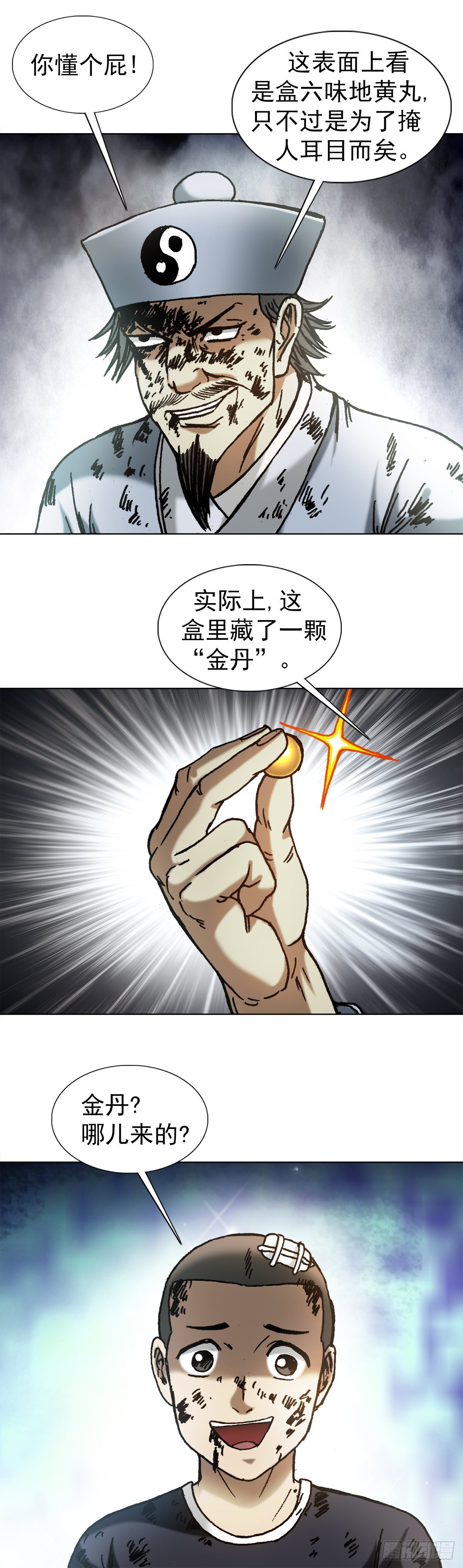 1239 私货2