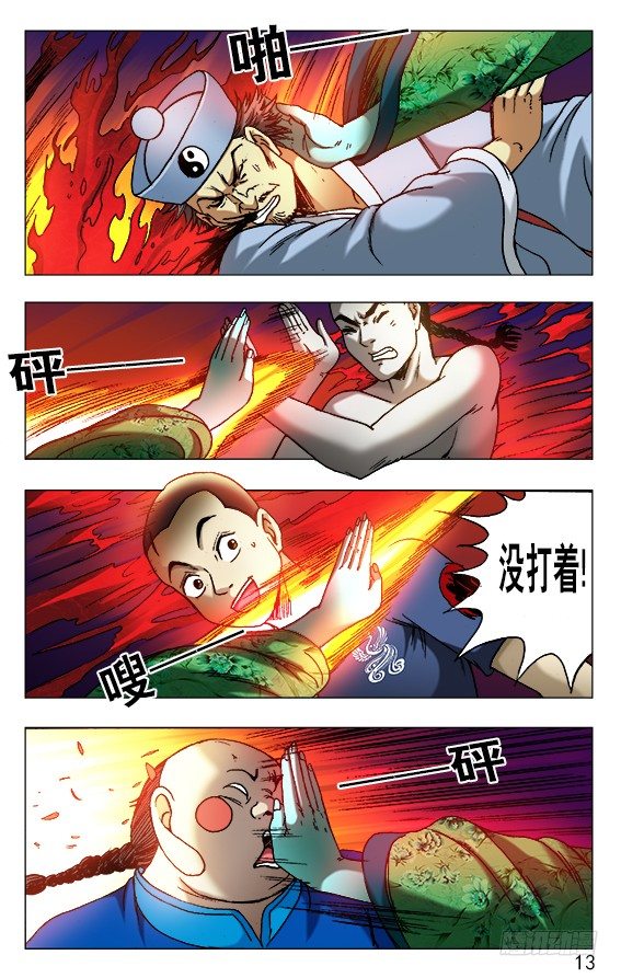 518 誓死一搏2