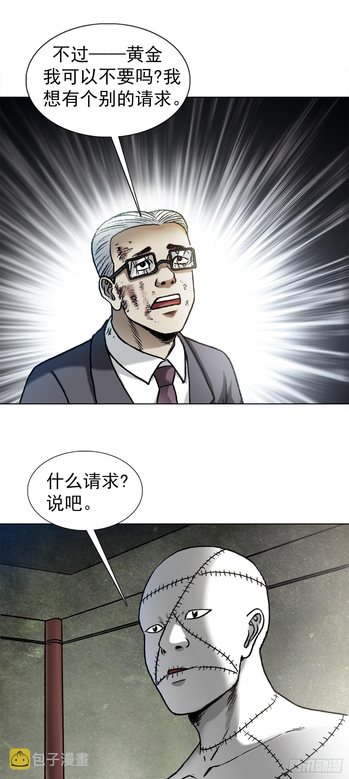 1319 靠山10