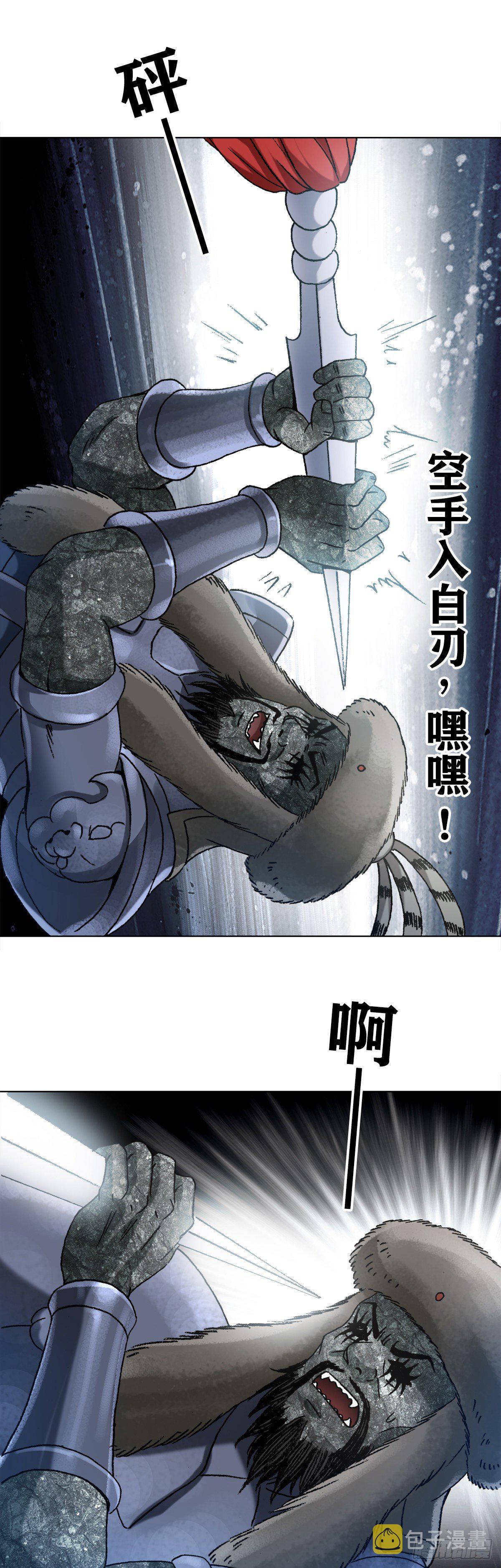 1253 沥泉神枪17