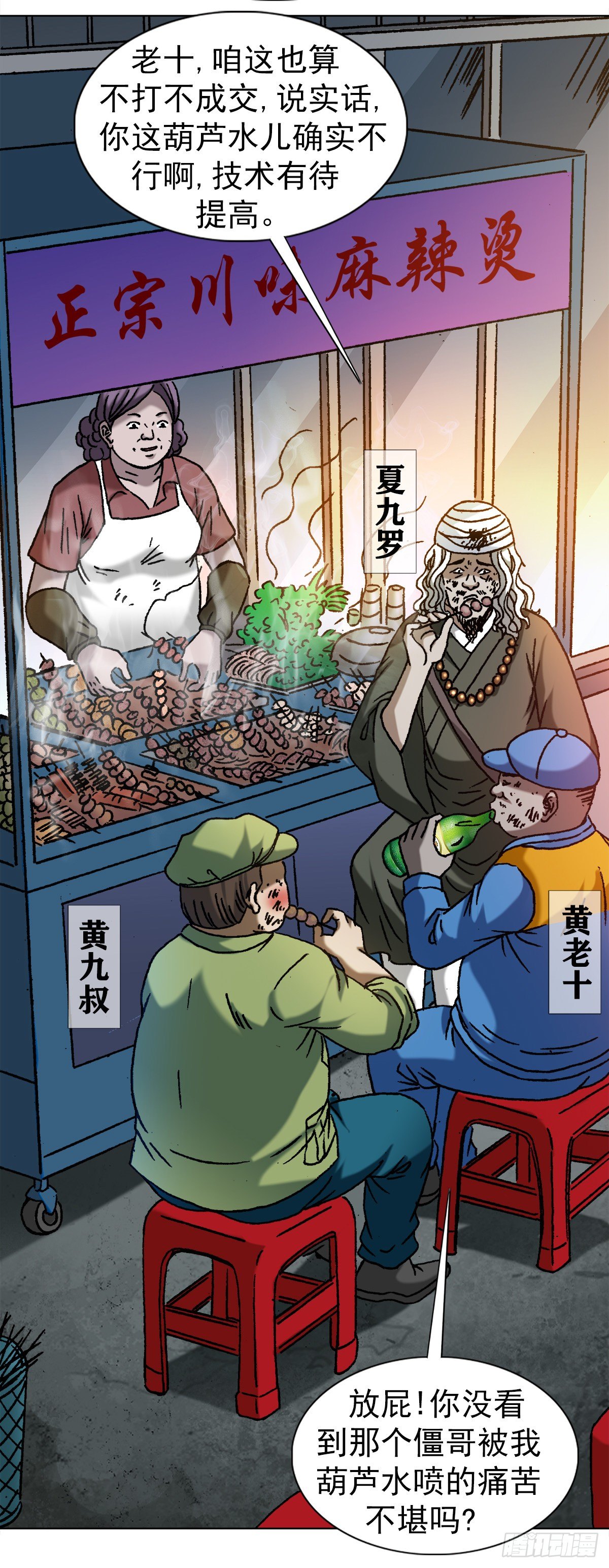 1147 对质15