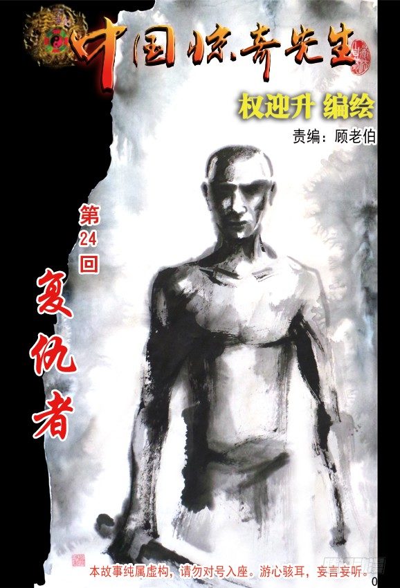 71 利慾薰心拜金女0