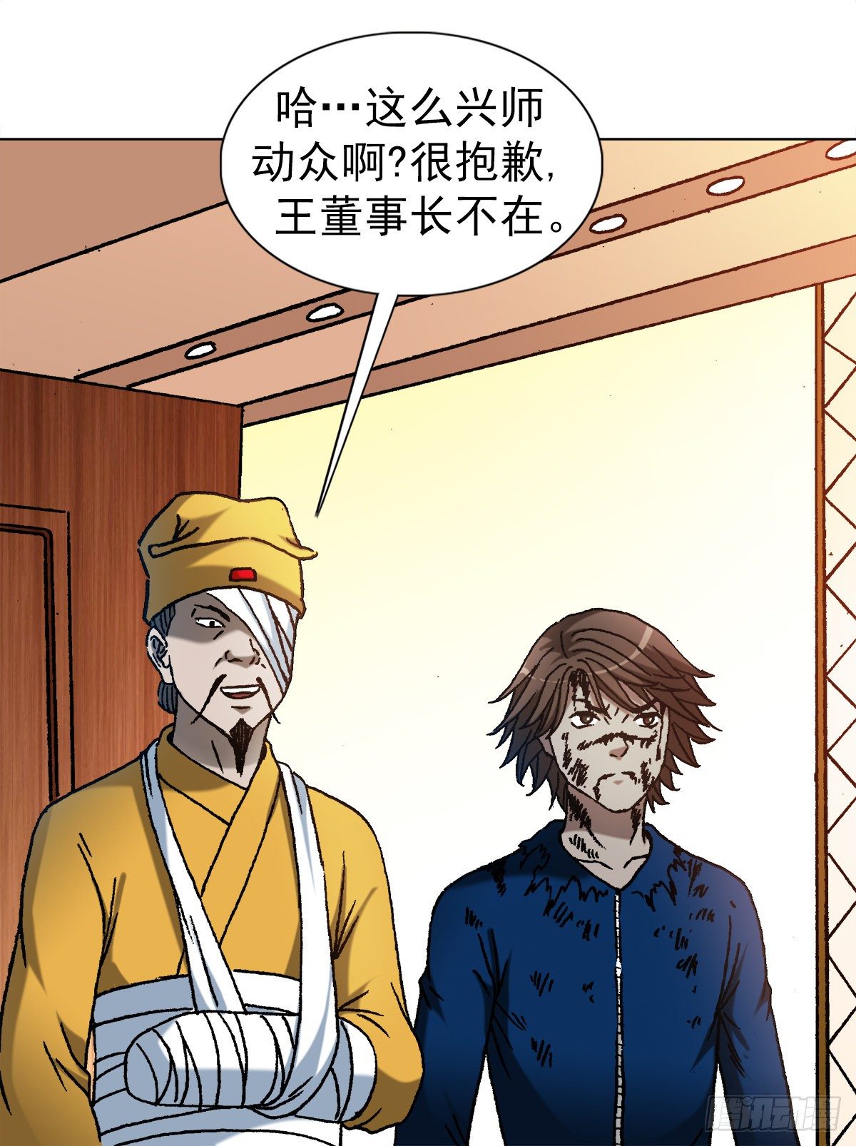 1175 担责15