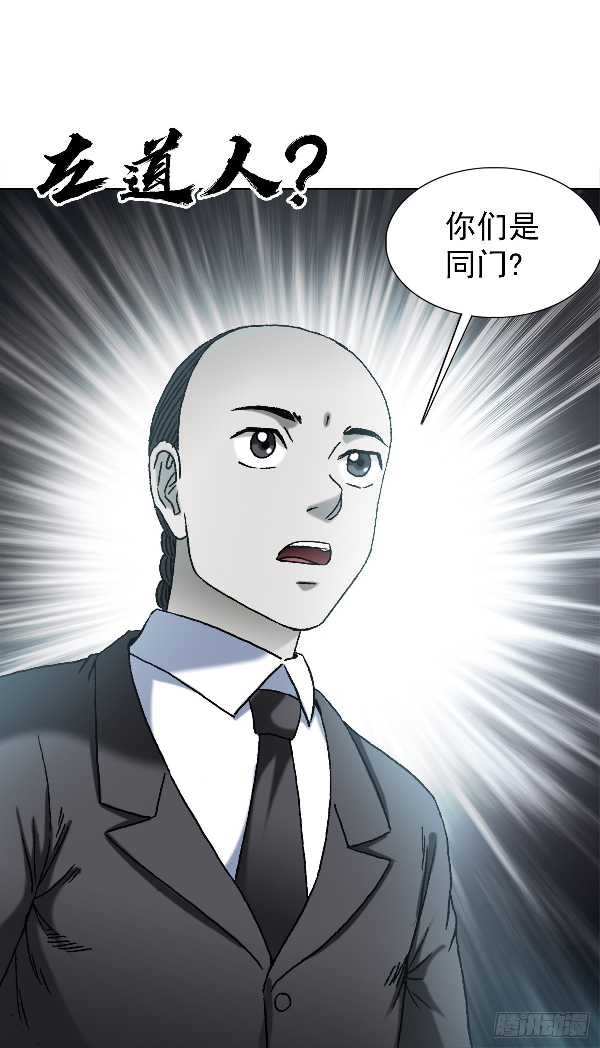 1355 海僵子18