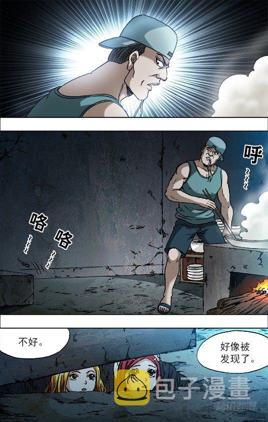 719 大饭桶2