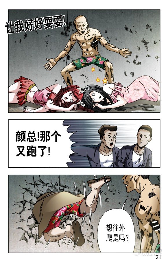 579 诗人诞生了0