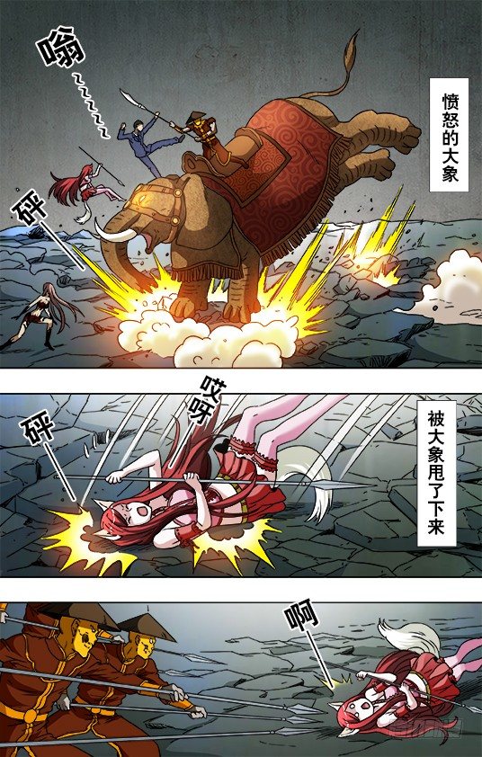 775 冲锋3