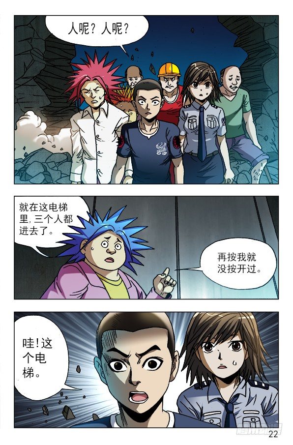 597 你到哪一层？1