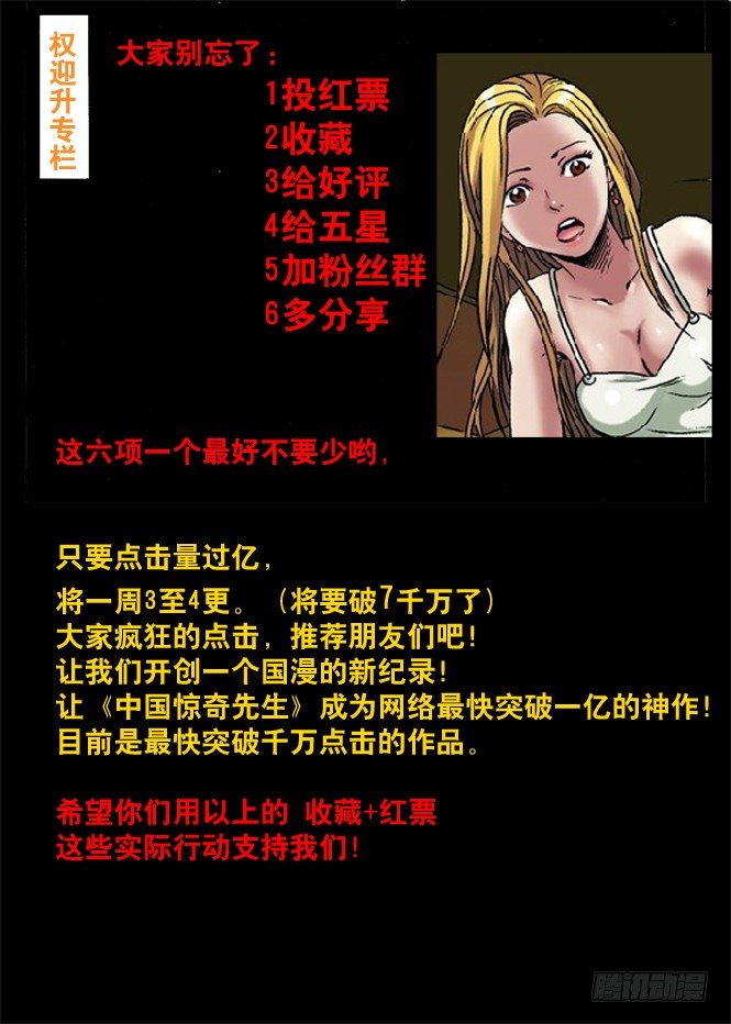 30 谈崩了8