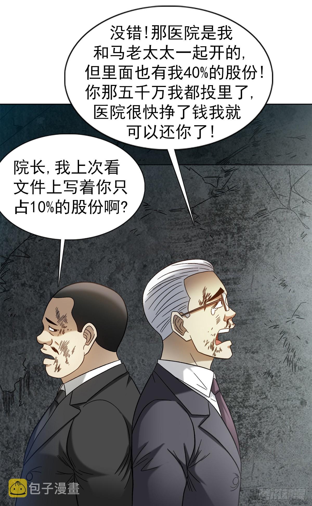 1314 黑历史10
