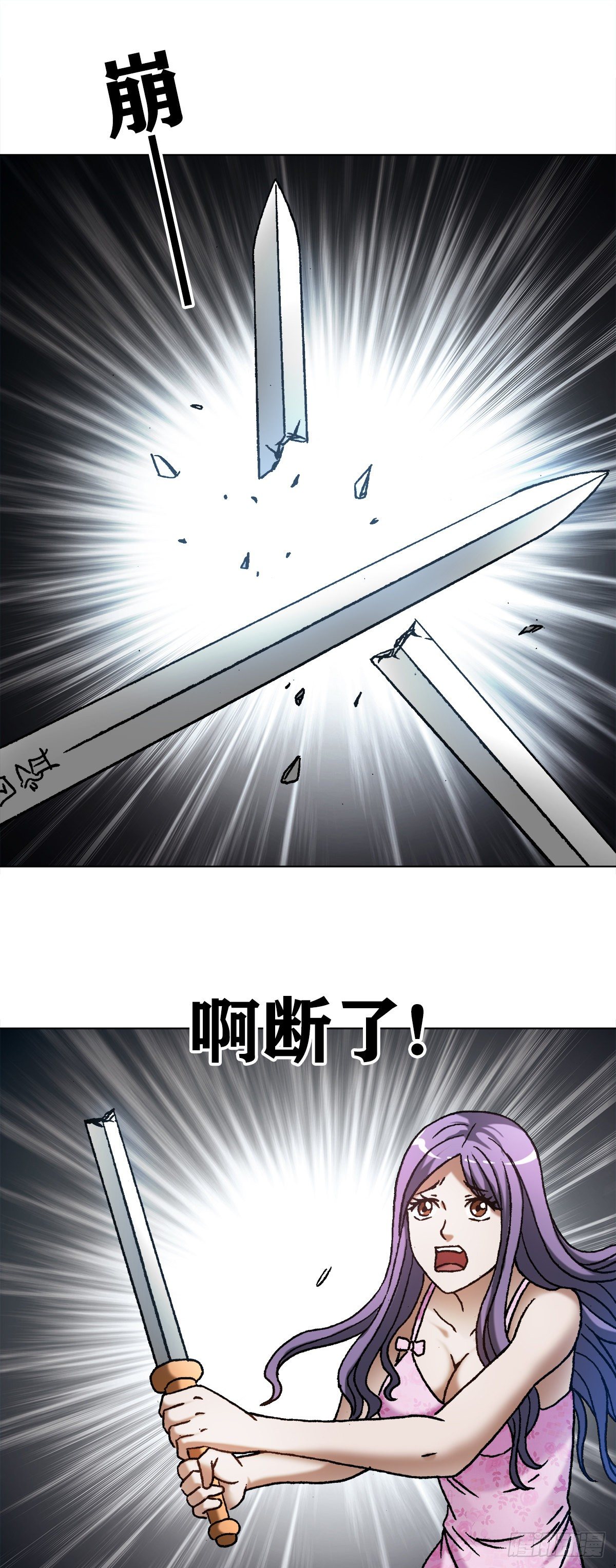 1216 摆阵17