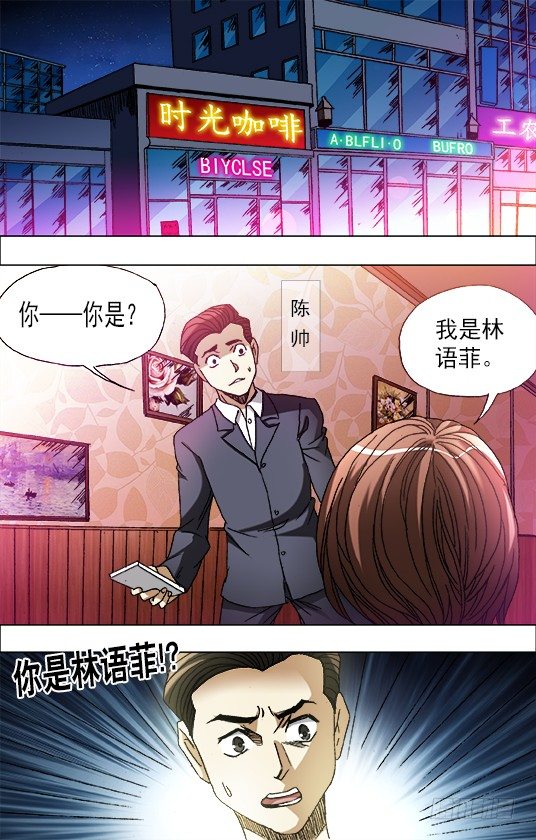662 改造颜值4
