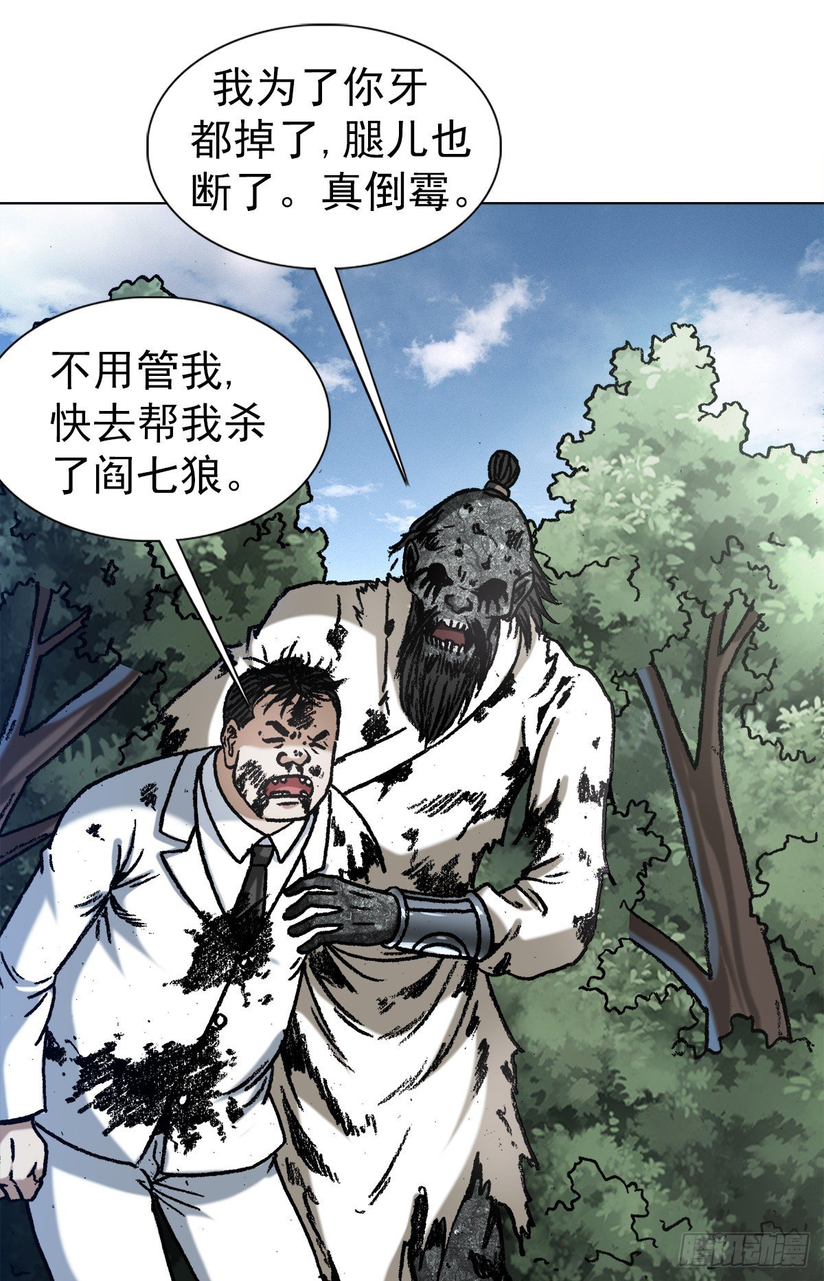 1246 麻痹9