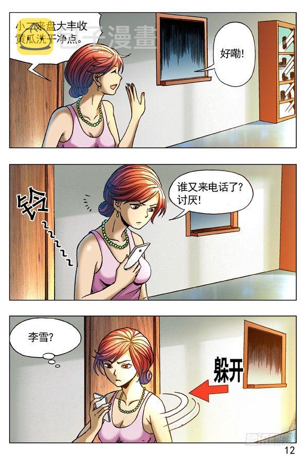 267 问候2