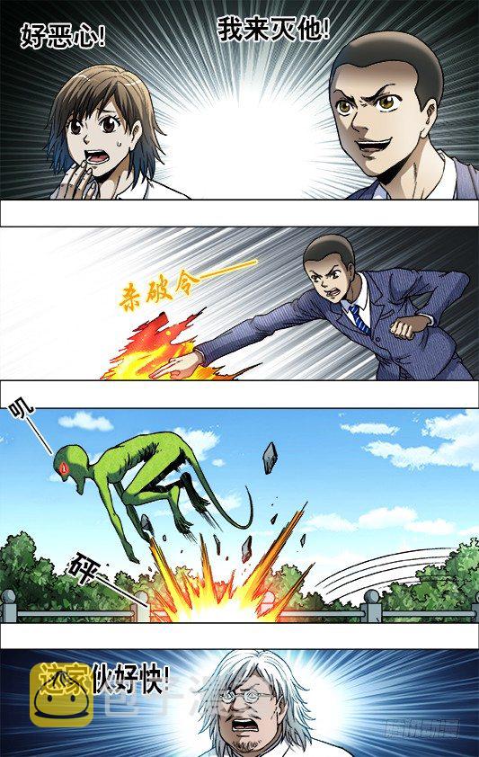 731 给你个惊喜6