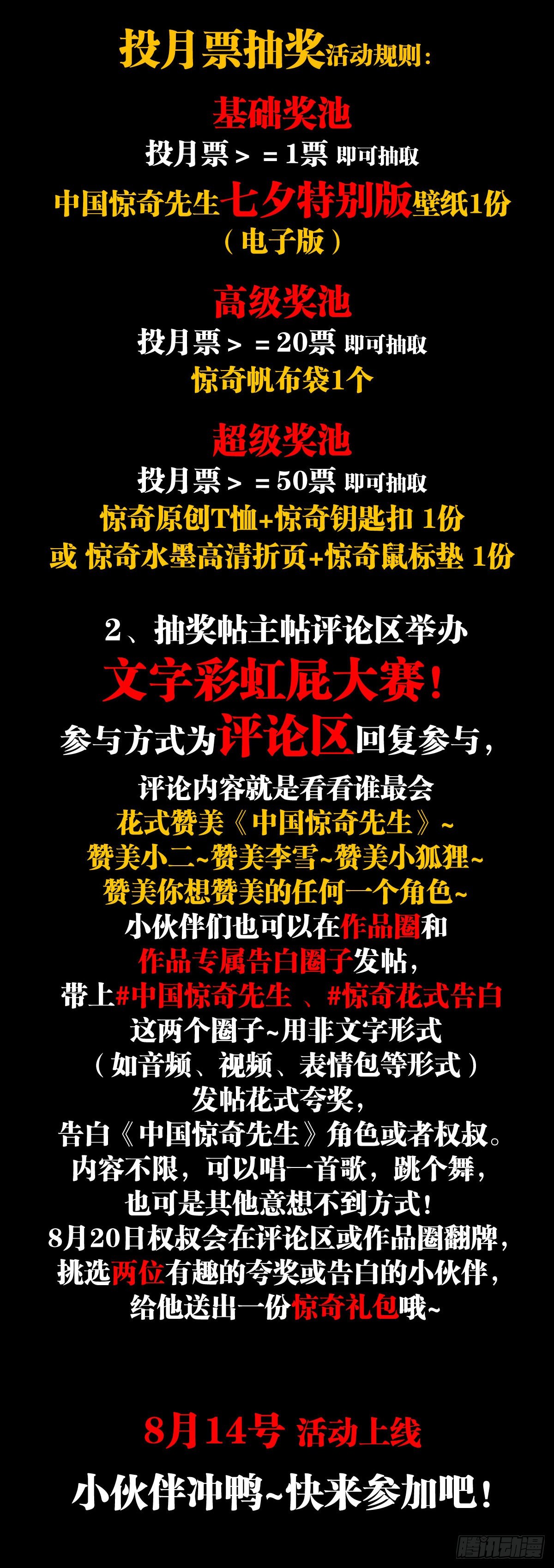 1175 担责21