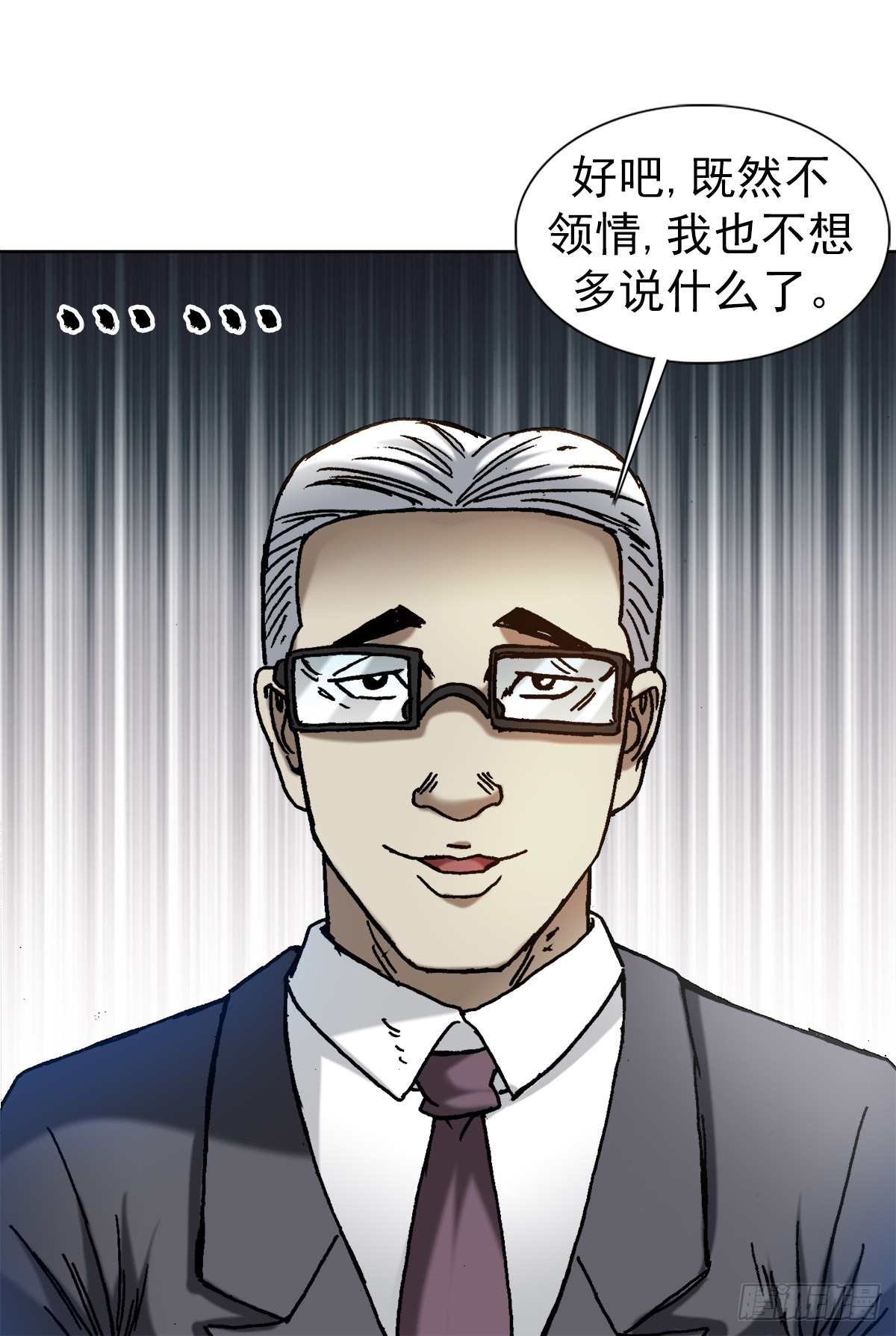 1310 挑衅10