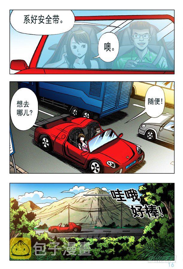 348 各取所需1