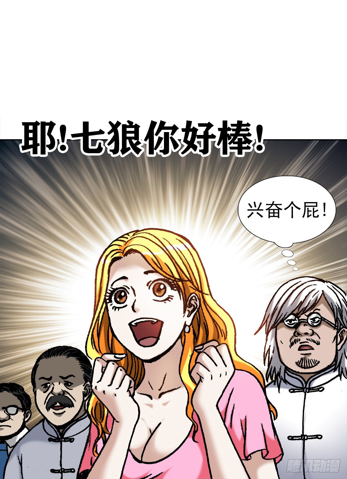 1059 打擂台4