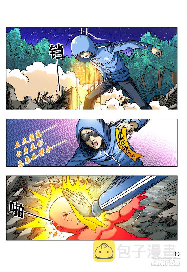 183 自古多情空余恨4