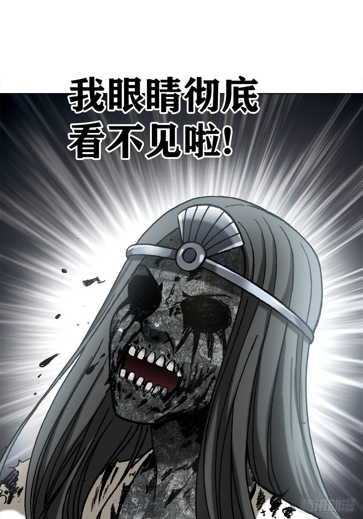 1236 背後捅刀2