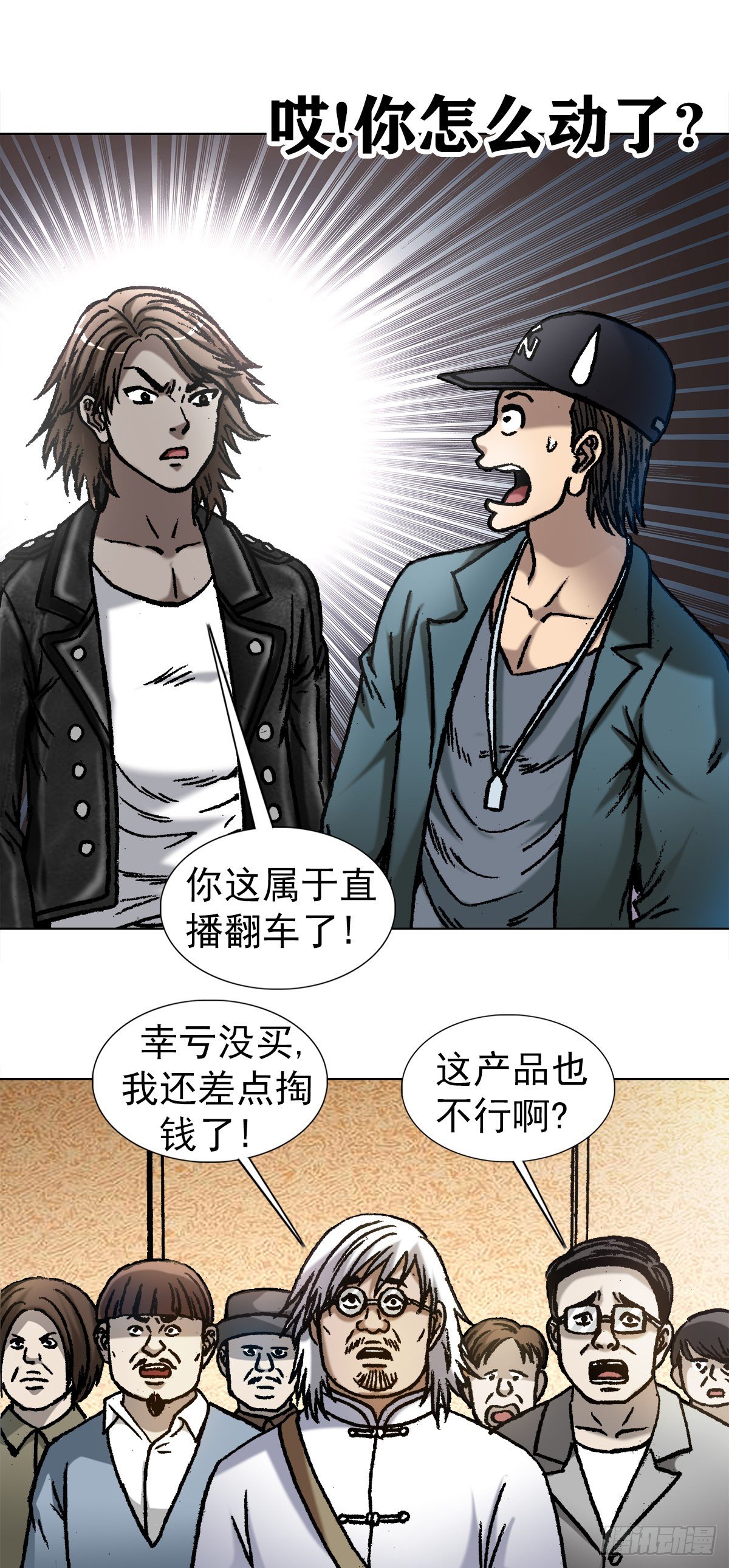 1072 货中货2