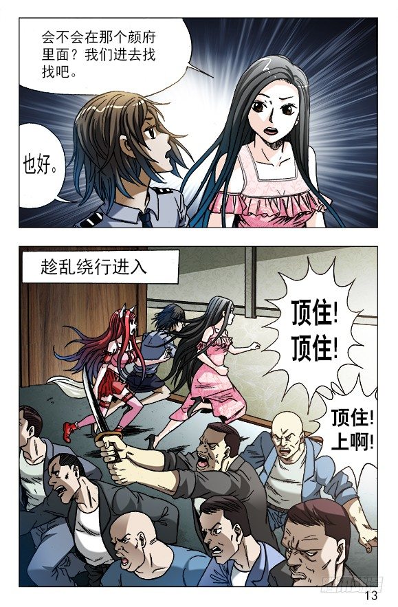 620 美女乱入2