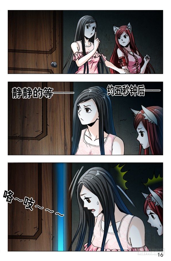 572 爬进来了5