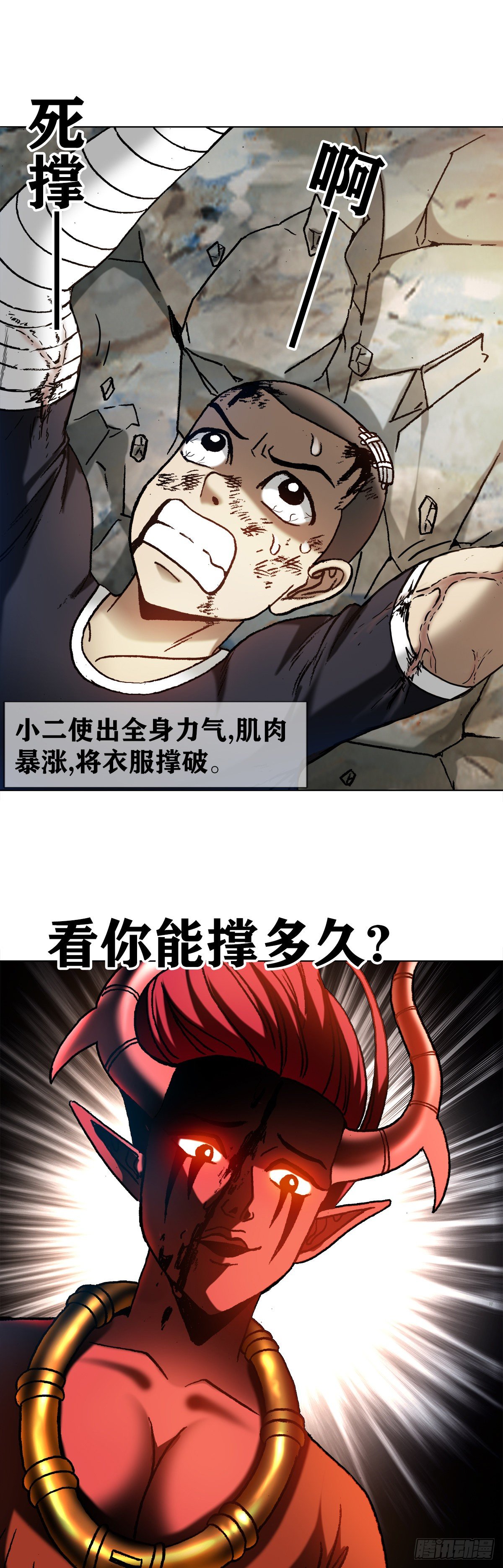 1223 以己之道17