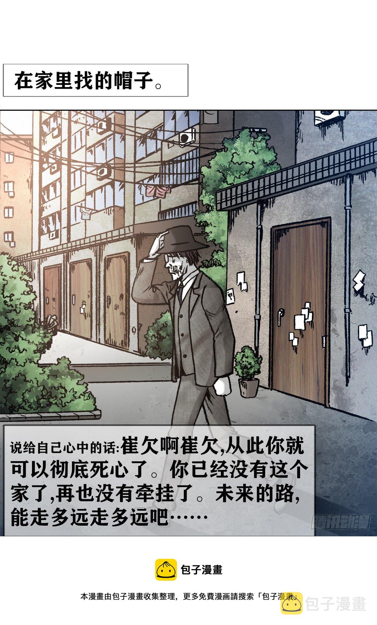 1293 谈情说爱4