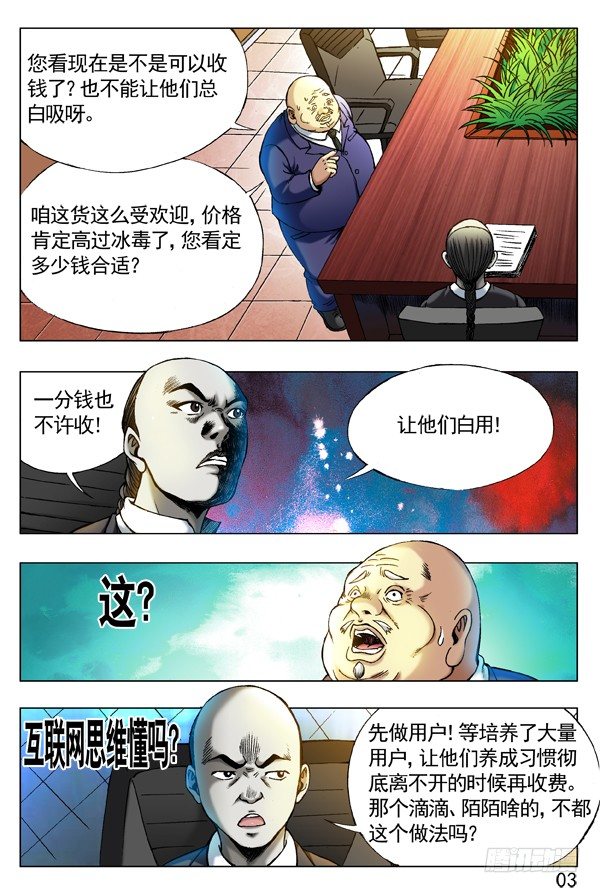275 贫道来也！2