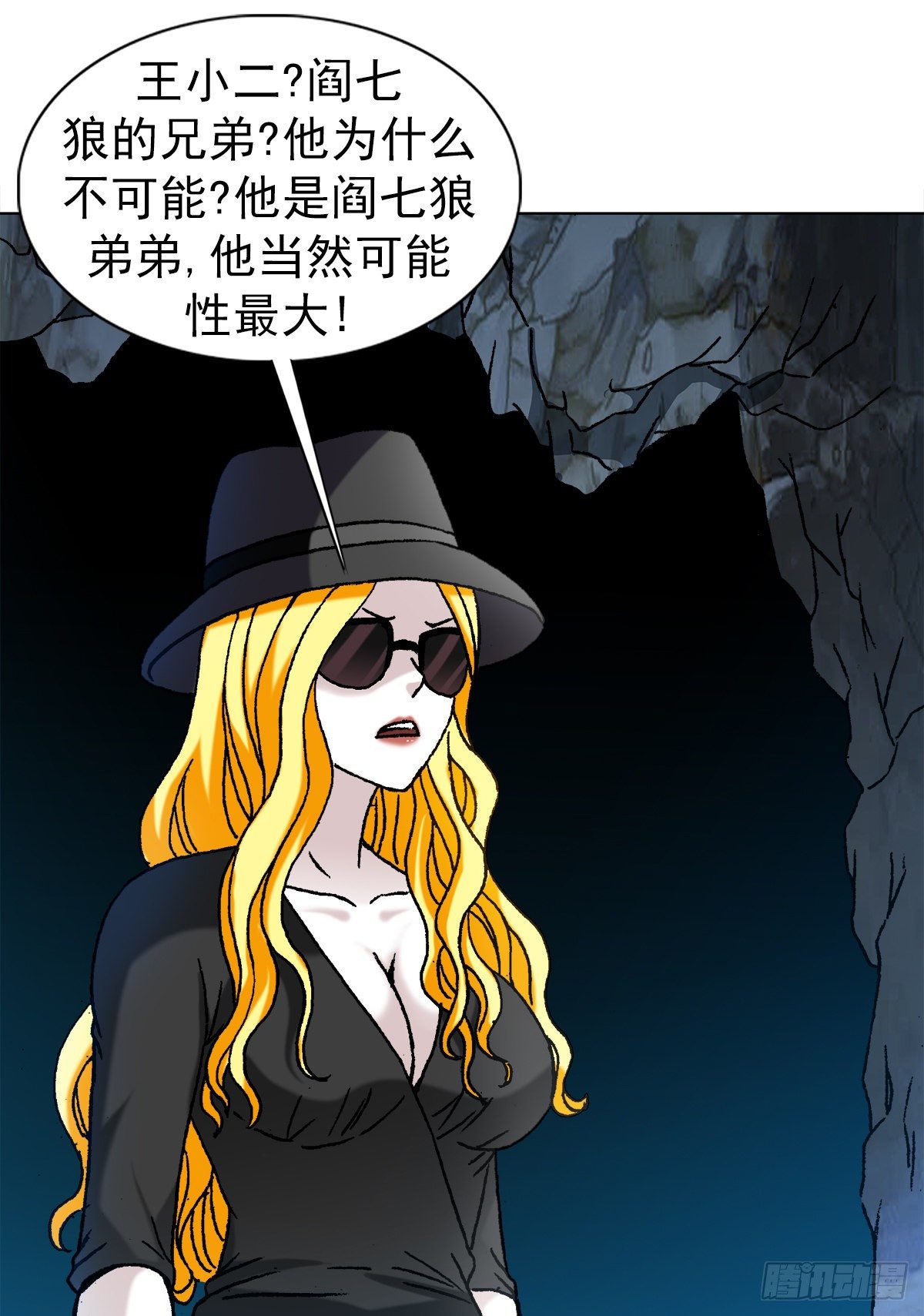 1187 老相识3
