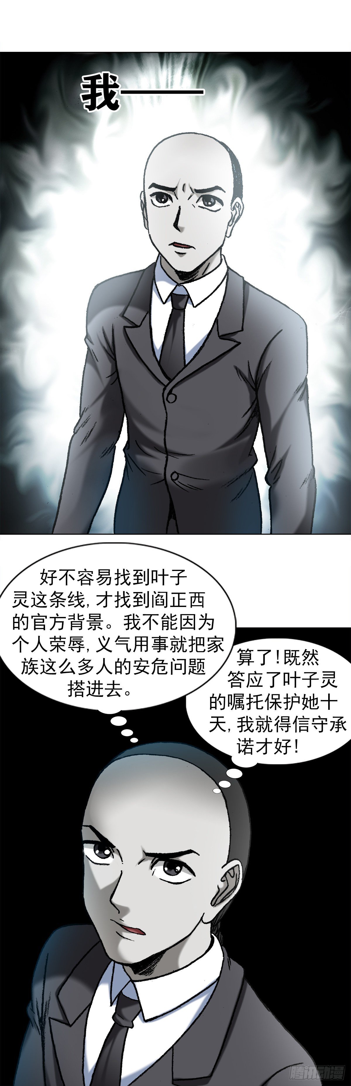 1178 双拼1
