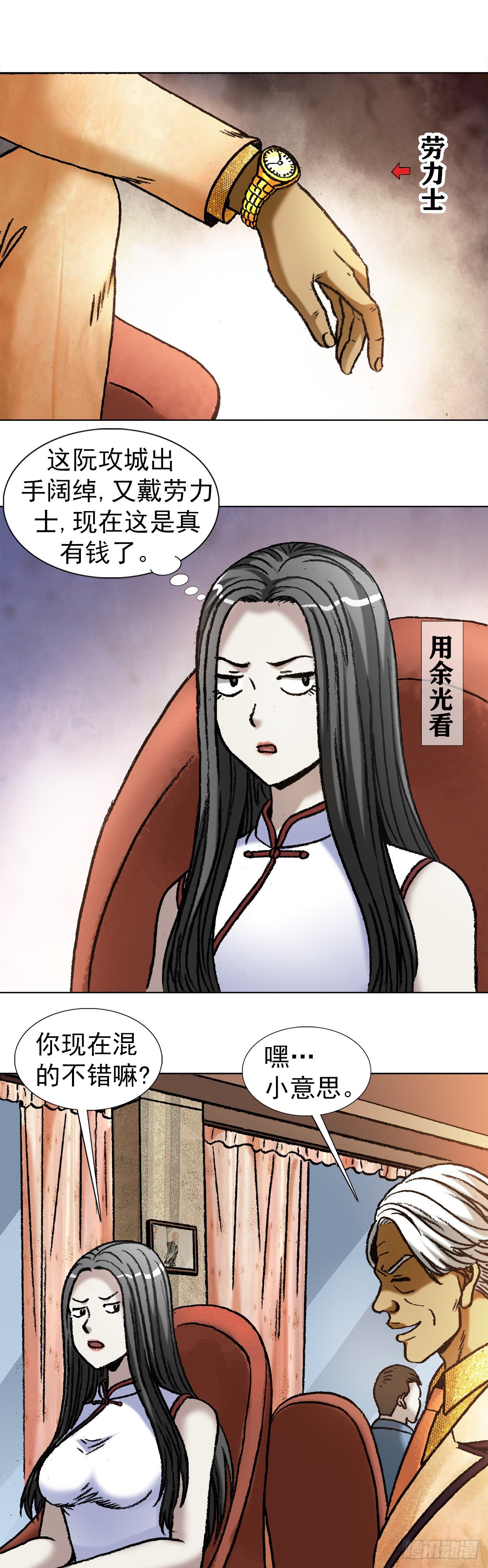1038 塑料花姐妹10