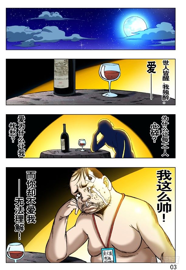 230 爱---让每个人心碎8