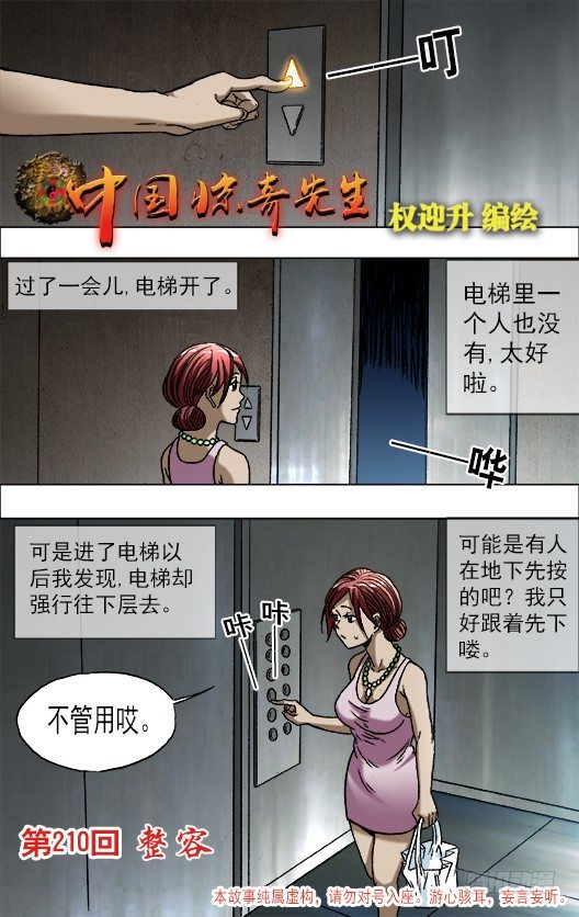 661 死亡证明0