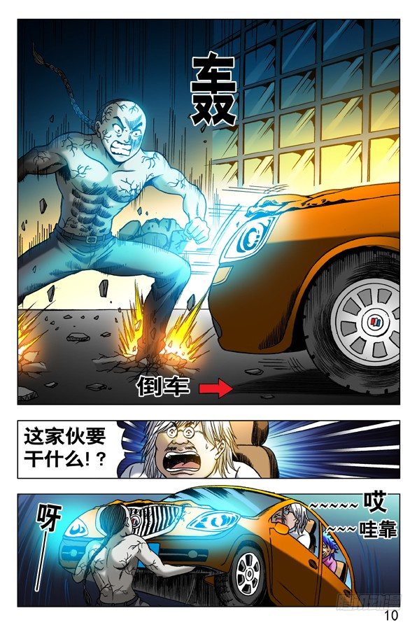 308 姐妹都拼了6