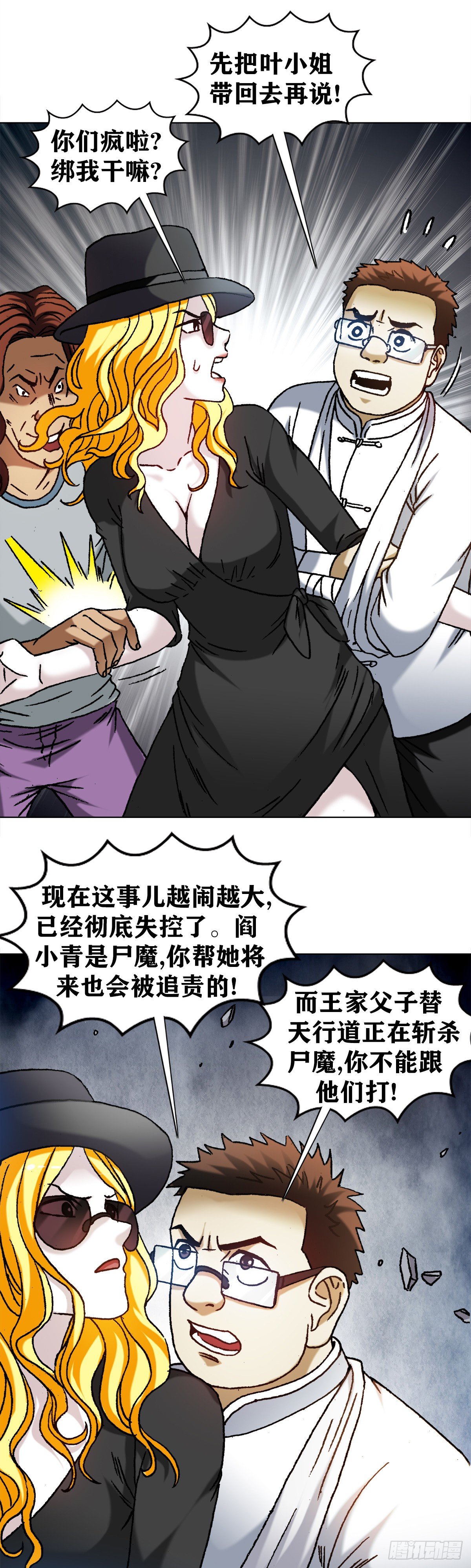 1211 站队13
