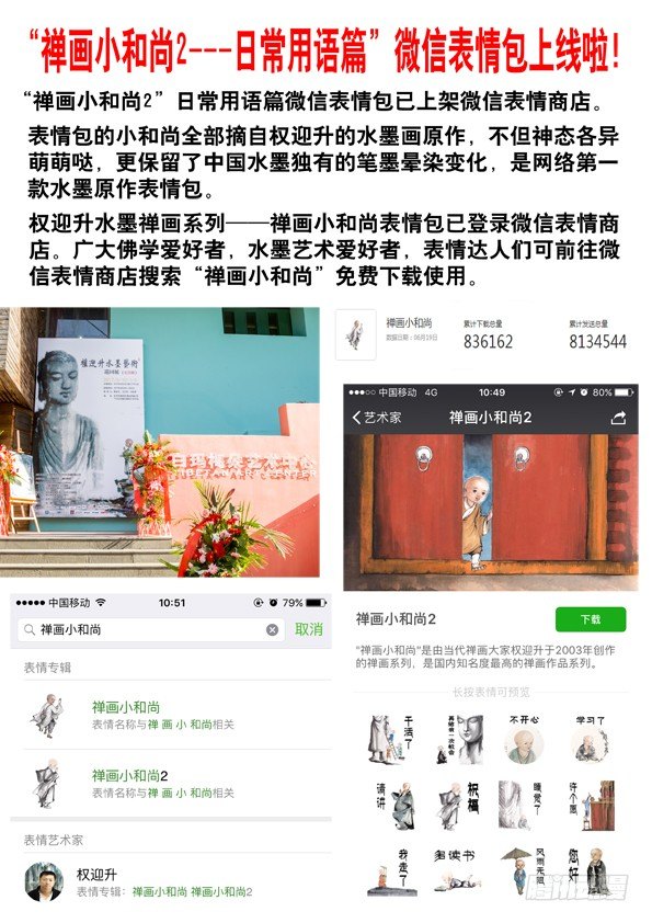566 早产儿10