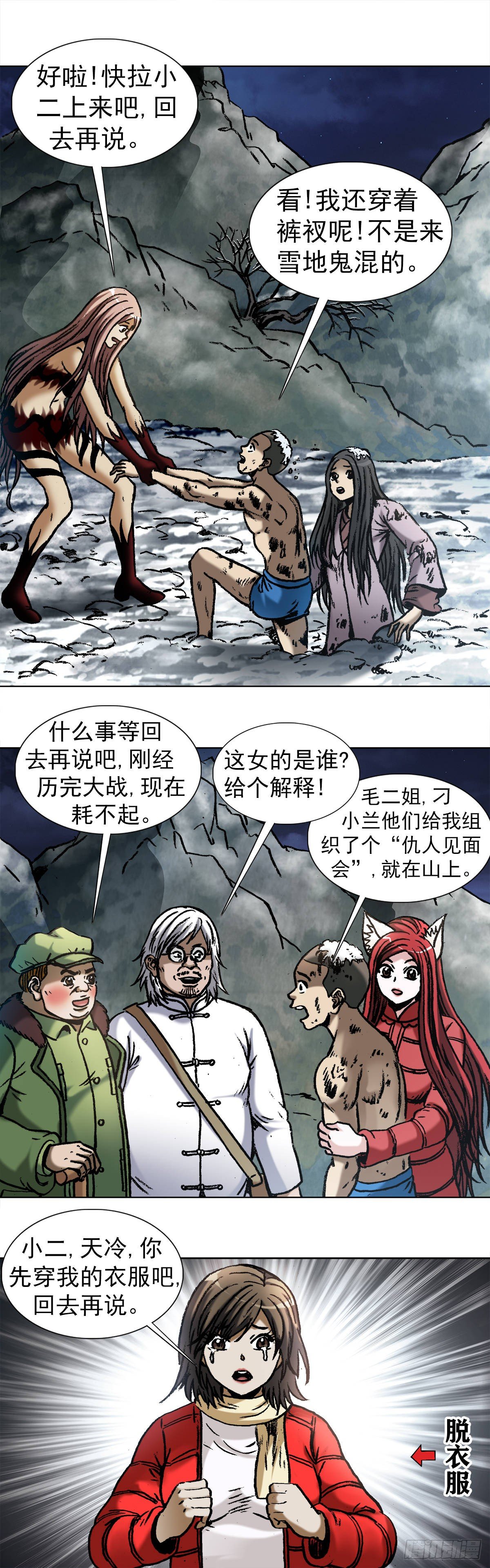 1000  第九季开啓1