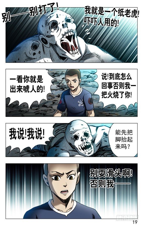 566 早产儿8