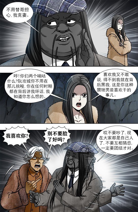 937 一封信8