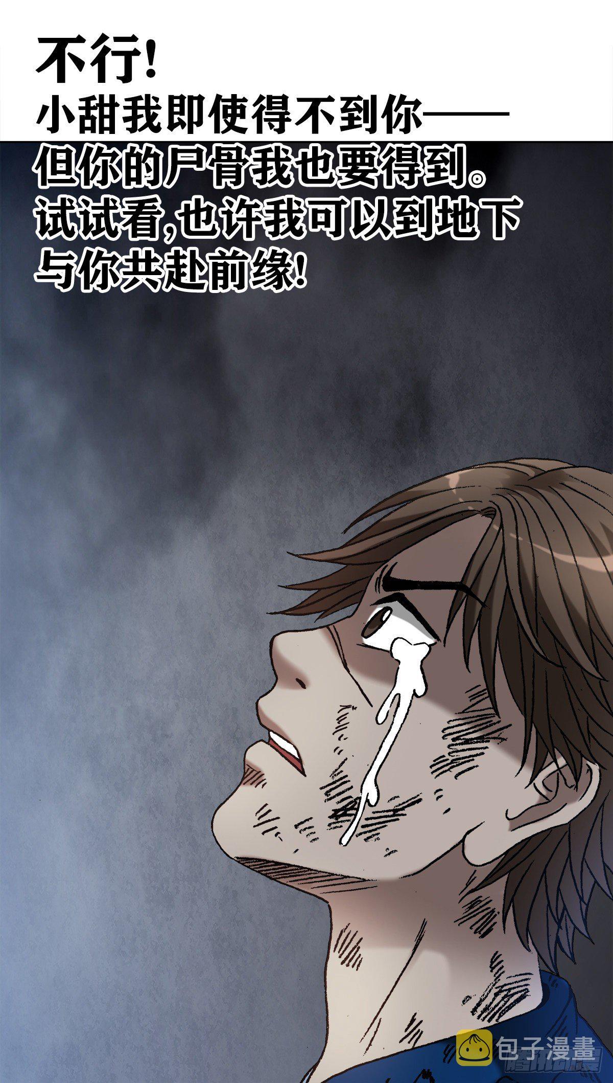 1195 悲喜人生2