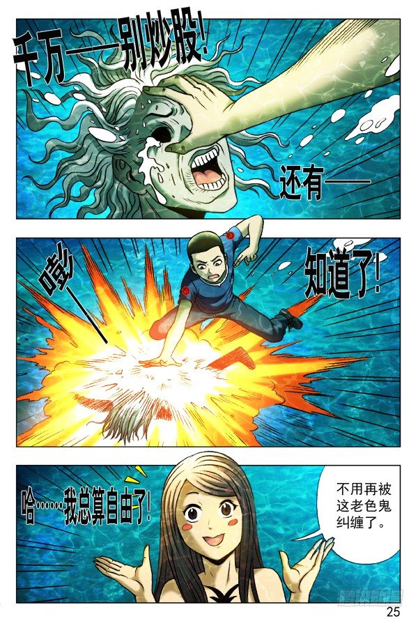 368 遗言5