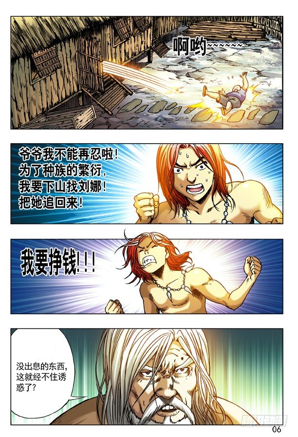 264 摇一摇16