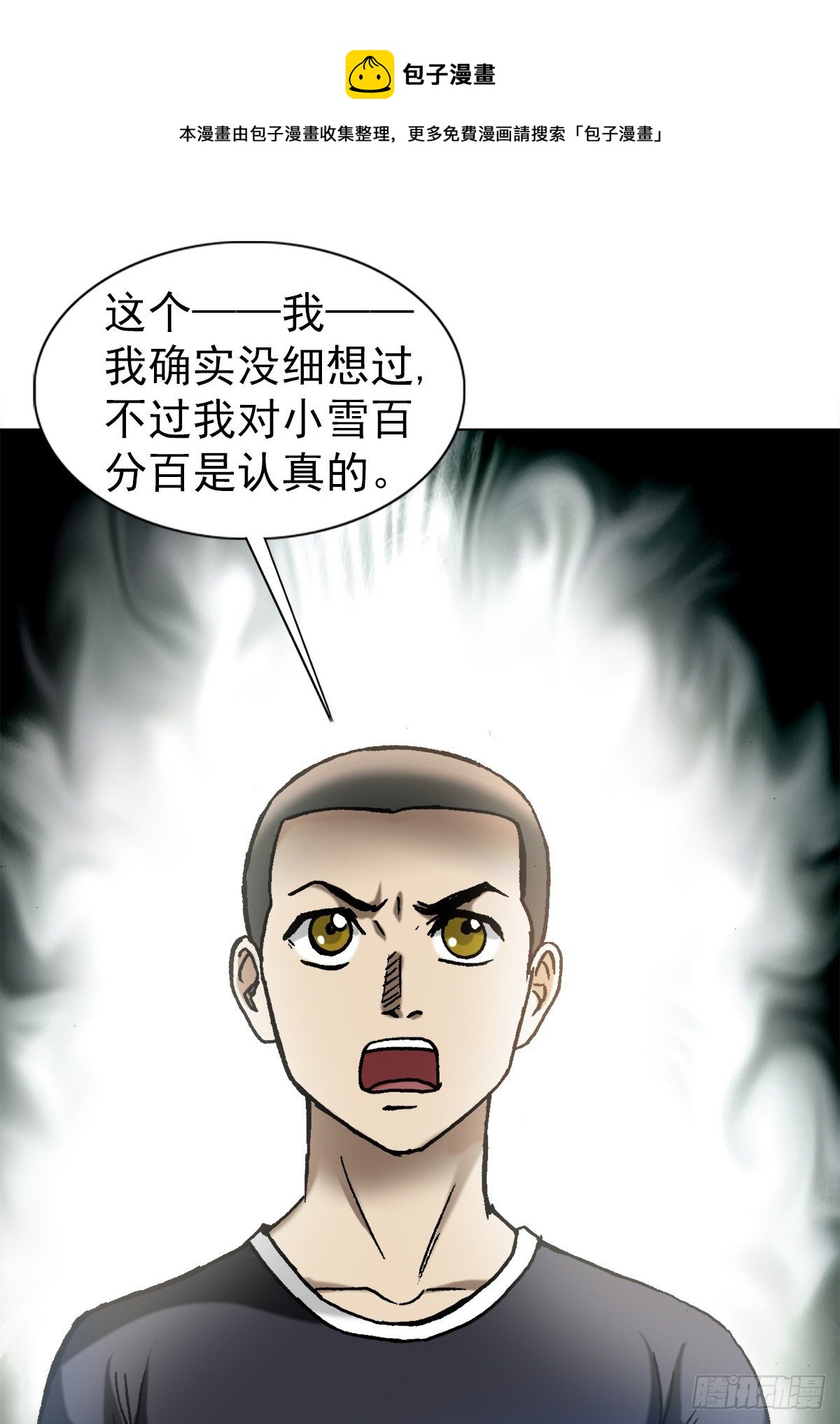 1278 灵魂三问16