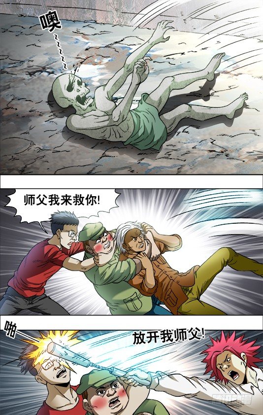 695 硬砰硬 谁怕谁！？1