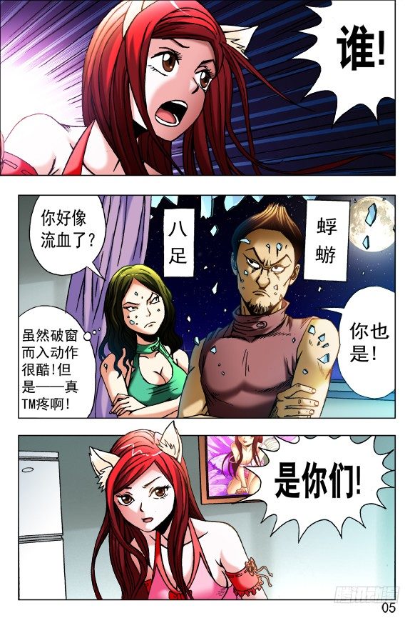 454 2016中秋特别篇4